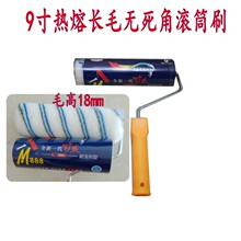 供應9寸耐溶劑型熱熔無死角滾筒刷長毛滾刷油漆滾刷油漆輔料批發