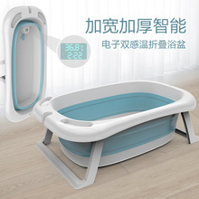 嬰兒洗澡浴盆躺托通用洗澡桶超大號加長寶寶新生用品折疊兒童浴盆