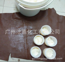 廠家直批無色中光鞋乳 油感重 蠟感強 高質量鞋廠鞋乳/易拋光
