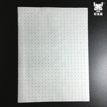 SE384大面積萬用膜多功能膜手膜腳膜臂膜腿膜背膜臀膜15*20cm