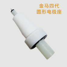 供應瓦格納靜電噴粉噴槍配件金馬四代圓形電極座紋絲管配件