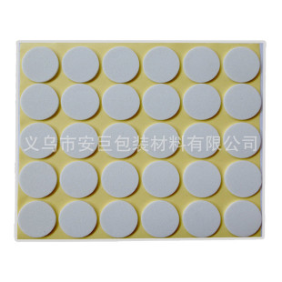 黑色圓形EVA腳墊防火阻燃EVA泡棉膠墊 單面背膠自粘EVA海綿墊片