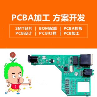 ڹSpcba·Ӷpcbaư巽_lСpcbaư