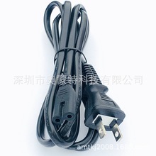 8字尾日規電源線 日規兩插電源線八字尾電源線 PSE認證日本電源線
