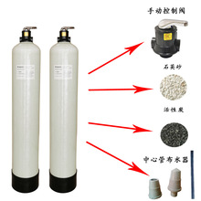 農村地下水泥沙過濾器 水處理石英砂活性炭凈水器 去泥沙異味設備