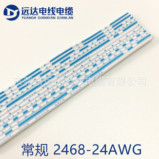 2468-24AWG{6P 8P 10P 12P 11/0.14a~BӾ