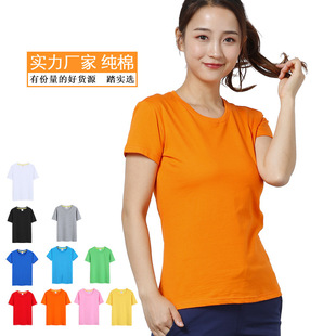 Nļ¿Ůʽt伃޿հwomen T-shirt һl