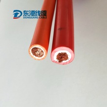 供應柔軟耐磨PVC焊接電纜電焊機電纜 焊接電纜工廠批發70平方