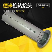 液壓旋轉接頭二四六八十通路高壓雙回路接頭多通路不銹鋼旋轉接頭