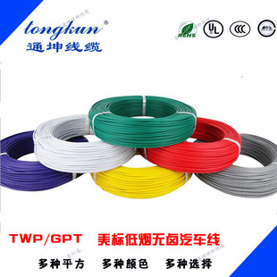 ܇늾 GPT 20-6AWG͜105 ͉܇ PVC^ ͨ