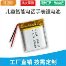 3.7V聚合物鋰電池582728高容量400mah兒童智能定位藍牙手表鋰電池