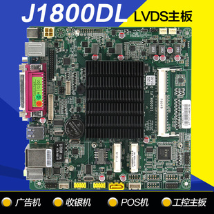 ȫJ1800DL峬yC֧ͬp@LVDSpCOM