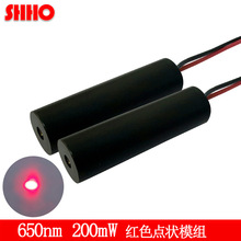 658NM200MW紅色點狀大功率激光模組生產定點定位游戲鐳射手槍