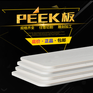 PEEKu770GͪPEEK450g/gf30/ca30ӹPEEK