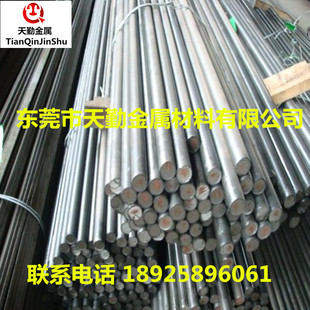 F؛7075X ֱ2.5mm 3.0mm 3.5mm 4.0mm 4.5mm