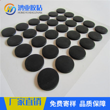 支持定做 橡膠腳墊 網紋防滑墊 eva泡棉膠墊 硅膠墊 橡膠墊片