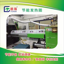 廠家直銷注塑機納米節能加熱器  高溫電加熱圈 節能 注塑機專用