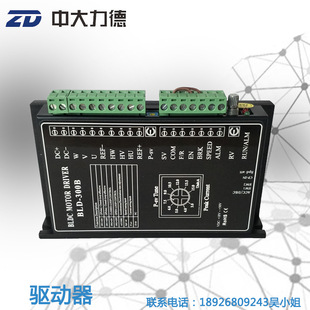 24V 300W-400Wֱoˢ늙CBLD-300B o