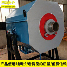 淄博電爐   滾筒爐JPG系列滾筒式滲碳爐   工業淬火爐回火爐