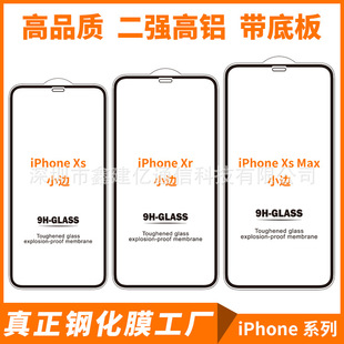 miPhone15Pro/13/14Promax/XS䓻ĤOXR/11/12֙CoĤ