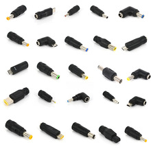 筆記本電腦轉接頭5521母座 5.5*2.1*2.5 DC轉接頭 電源轉換頭