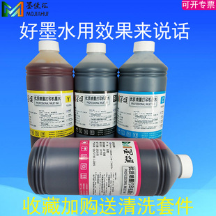 müMB5340 MB5140ӡCīˮ PGI2400Ⱦīˮdye ink