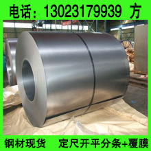 DC01冷軋板材 冷軋卷 冷軋盒板各大鋼廠正品現貨
