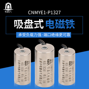 CNMYE1-P1327Pʽ늴F