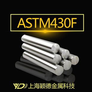 f ASTM430FPN  ҎRȫ ASTM430F A ĥ