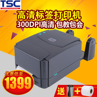 TSC 342E Pro˺ӡClazy300c˺C