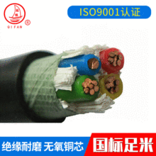 廠家供應 YJV22   4*240+1*120起帆鎧裝銅芯電纜 國標電纜