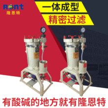 PP化學葯液過濾機 高精密過濾分離設備 不銹鋼過濾機 過濾機