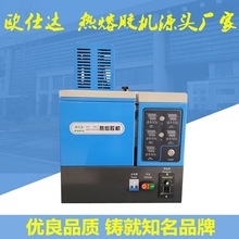 【熱熔膠噴膠機】供應全自動熱熔膠噴膠機 小型熱熔膠噴膠機