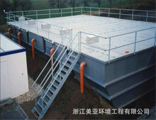 一體化污水處理裝置  地埋式生活污水處理 農村生活污水