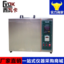 優質恆溫循環油槽 數顯恆溫油槽機 恆溫循環油槽