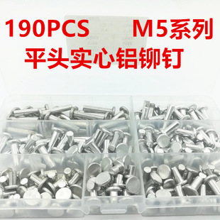 190pcs/п羳ƽ^XTᔰA^XTᔺbM5ϵ