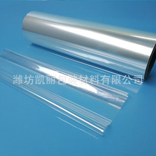 PET封口膜  PET熱封膜  15um--30um  熱封包裝透明pet熱封膜