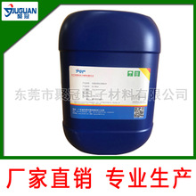 電線電纜用隔離劑,PVC電線用隔離劑，免費樣品試用