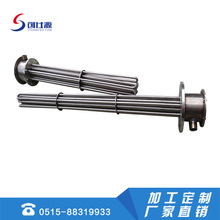 防爆法蘭加熱器 鍋爐水箱電加熱器 大功率插入式不銹鋼加熱管定制