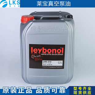 RձLVO210(20L)F؛lRձԭSƷ̖Rȫ