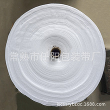 針刺棉 廠家直銷PET白黑灰色服裝家紡棉 滌綸針扎棉服裝棉無紡布