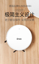掃地機器人智能自動回充掃吸拖一體智能家用電器路徑規划