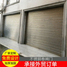 廠家供應不銹鋼卷簾門 鋁合金銀行電動卷閘門 通風卷閘門
