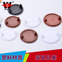 迪斯威 35mm孔塞 塑料孔塞 家具鉸鏈孔蓋 螺絲蓋裝飾蓋38mm 40mm