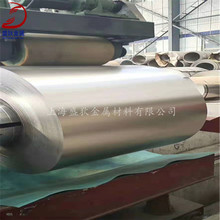 上海盛狄專業銷售C7541鋅白銅帶材， 耐腐蝕C7541白銅棒/板現貨