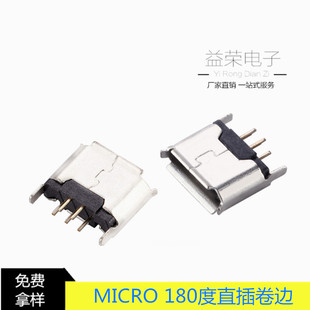 SlMICROUSB5P h͜180ֱ߅ĸ  usb