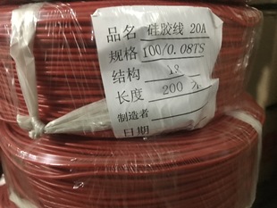 特軟硅膠線護套線