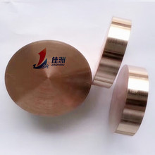 供應C17500 鈹鈷銅  鈹鈷銅棒 鈹銅
