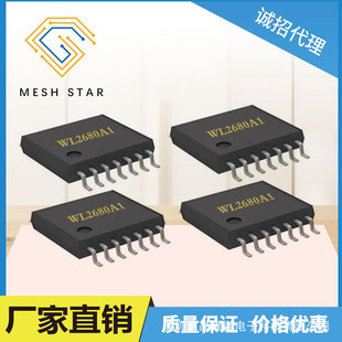 WL2680A1 2.4G USB 퓹PbСIPoհlRFlоƬ