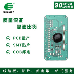 SMTNƬ_PԴ·PCB·幤S·